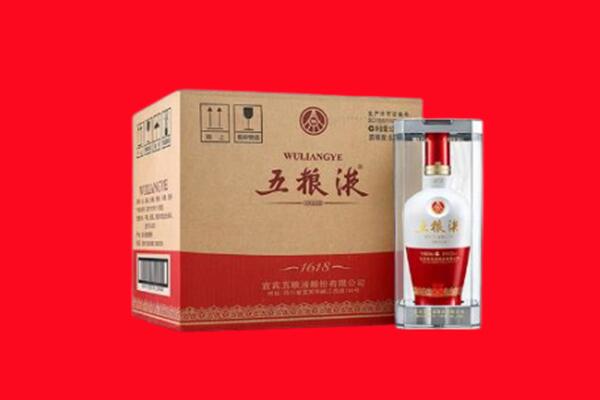 仪陇县回收五粮液