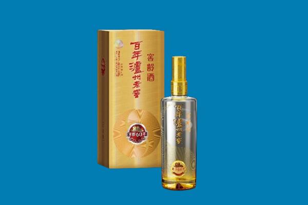 仪陇县名酒上门回收